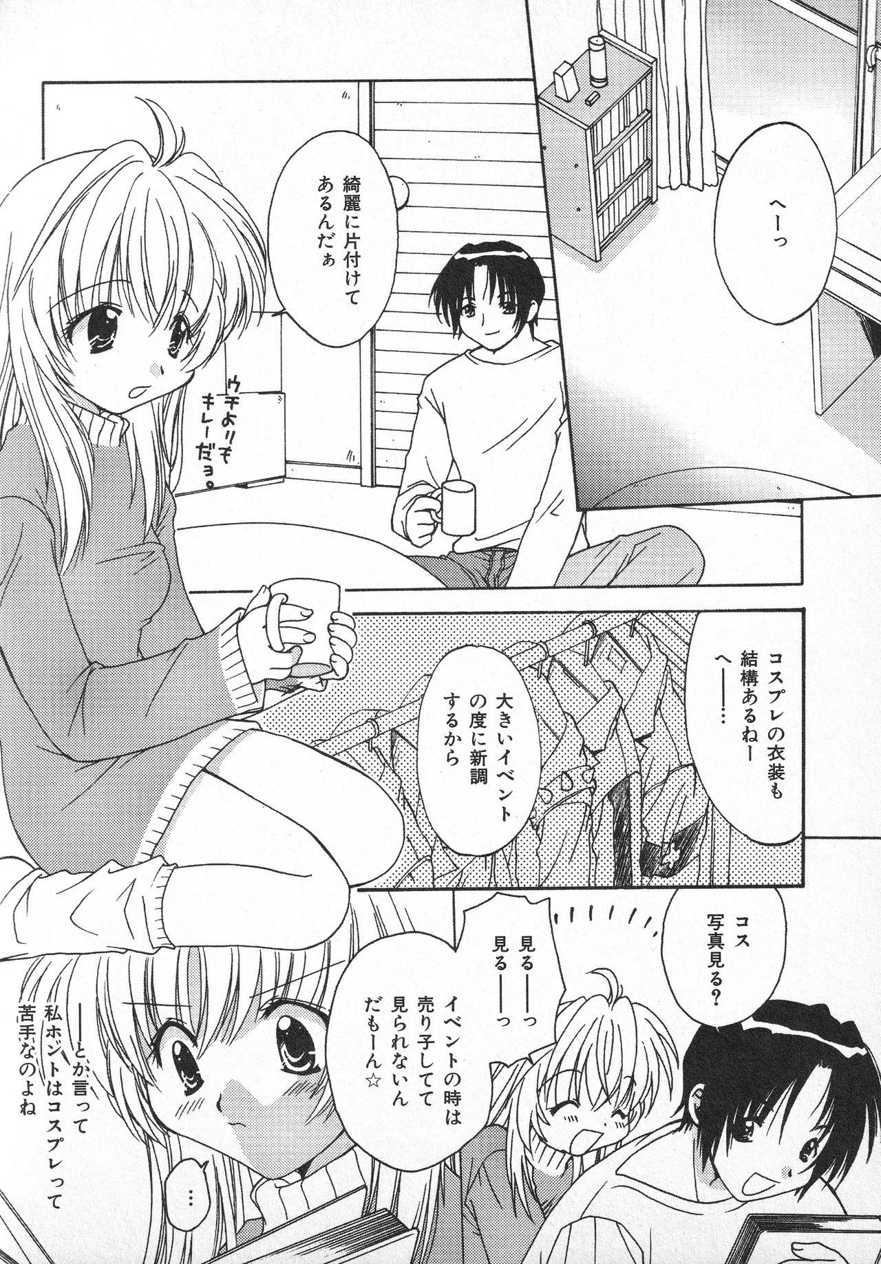 Page 105