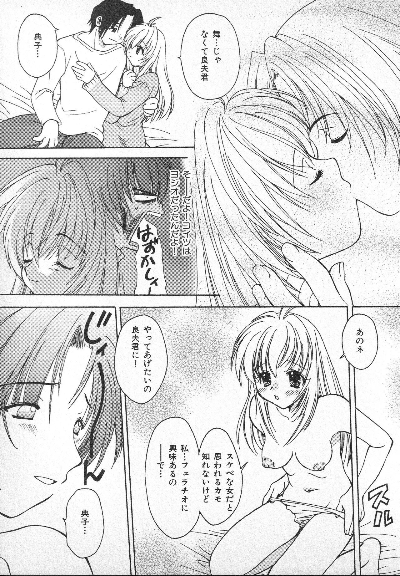 Page 108