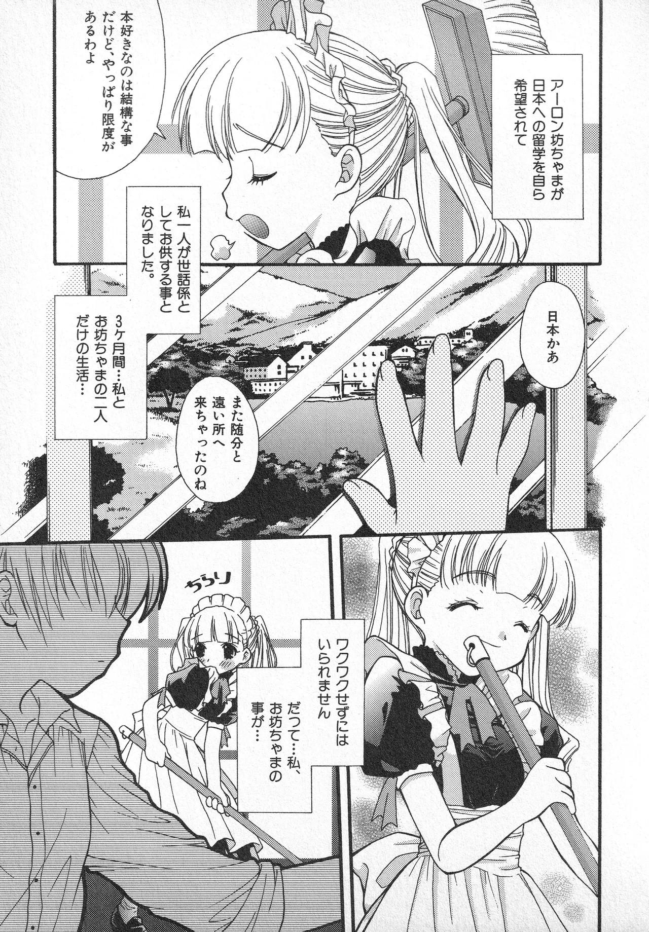 Page 120