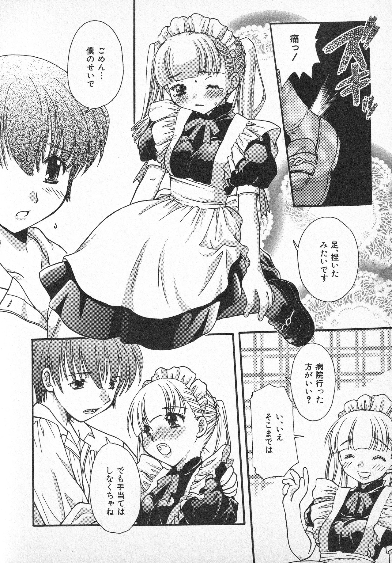 Page 123