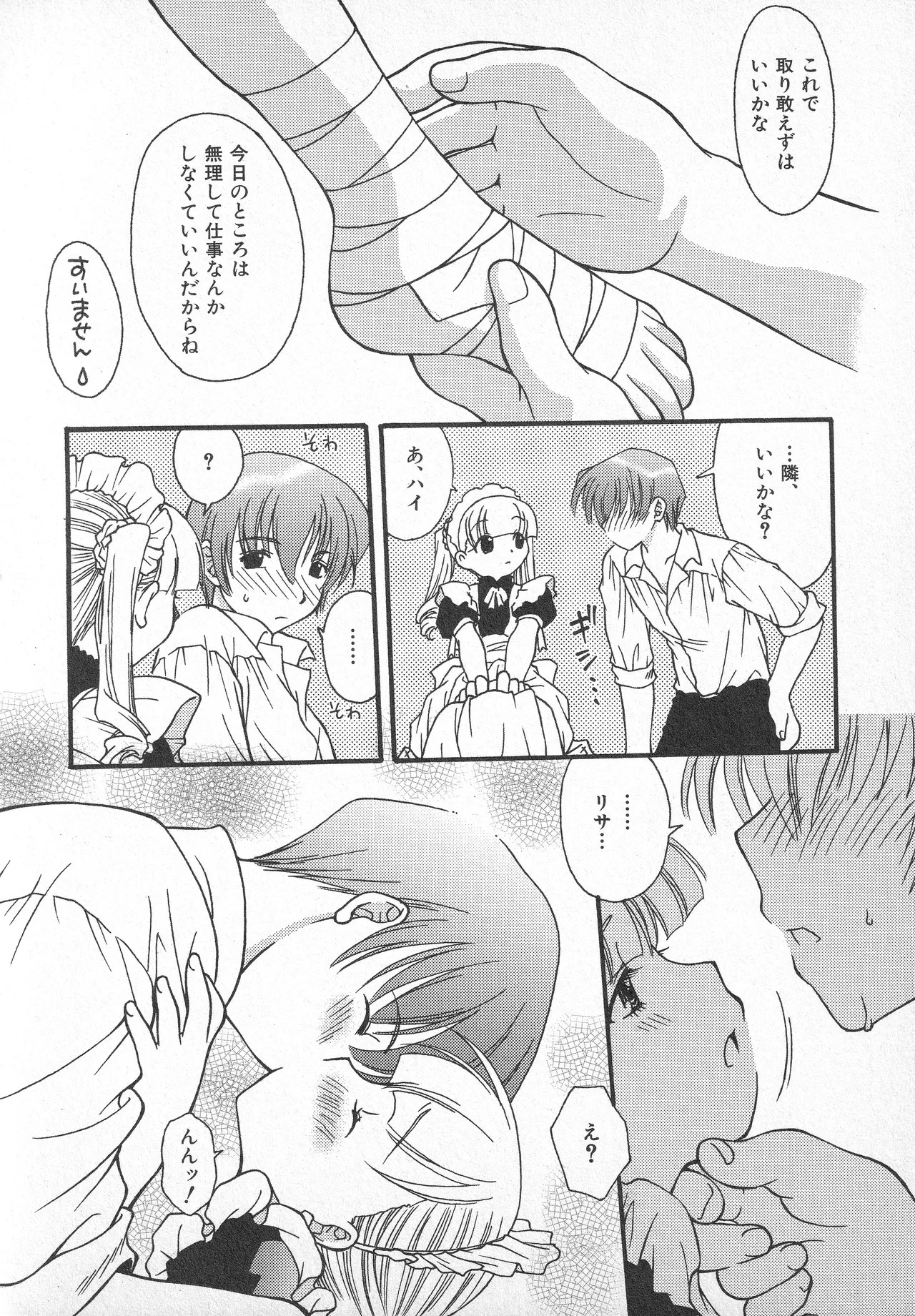 Page 125