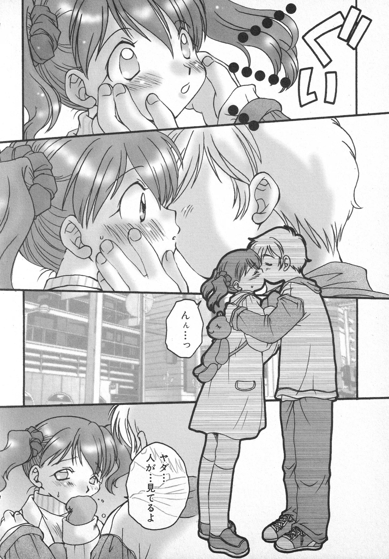 Page 139