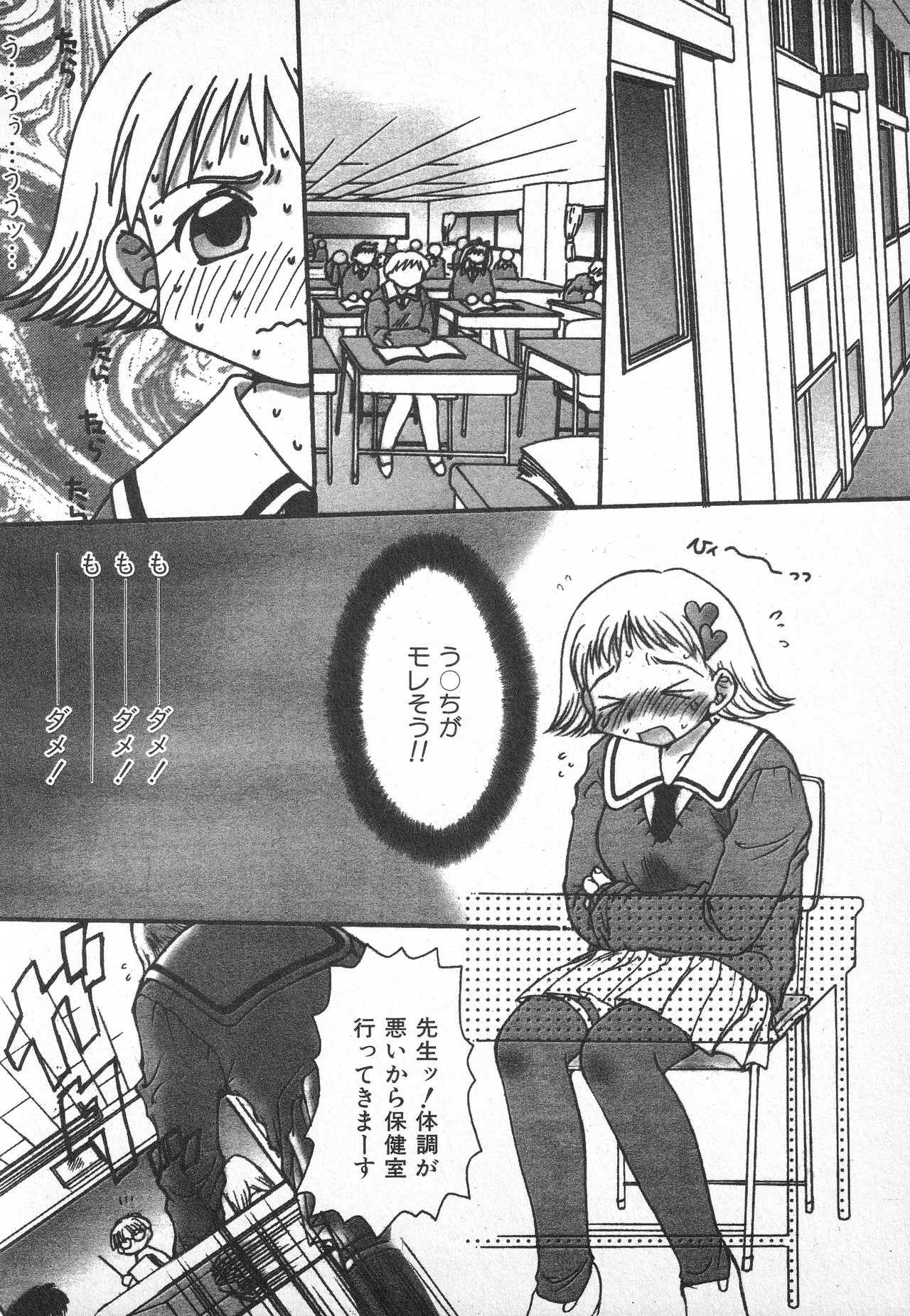 Page 151