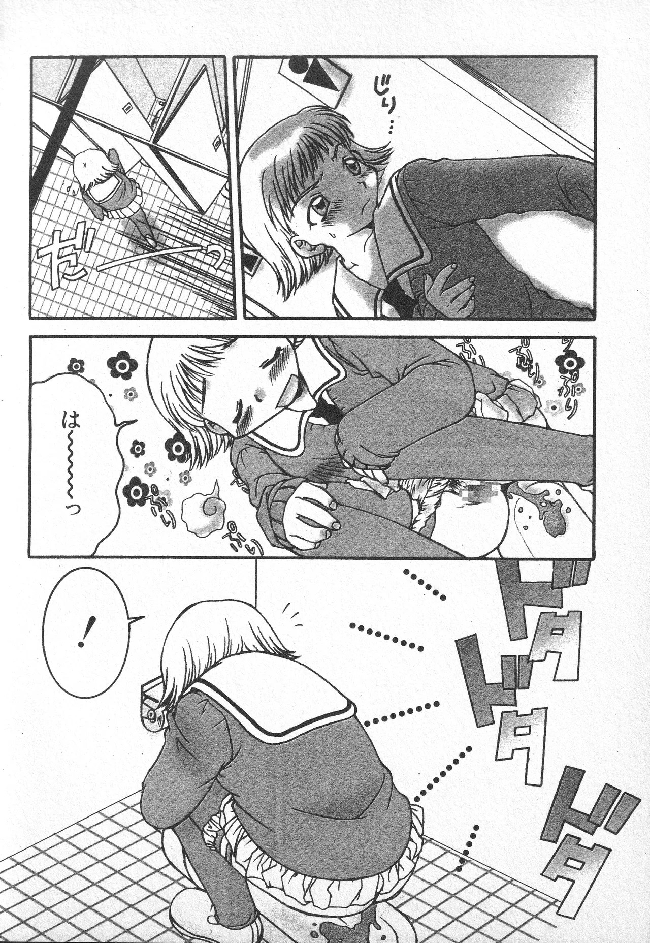 Page 153
