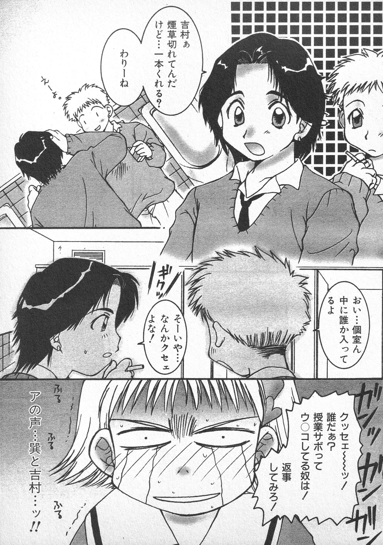 Page 154