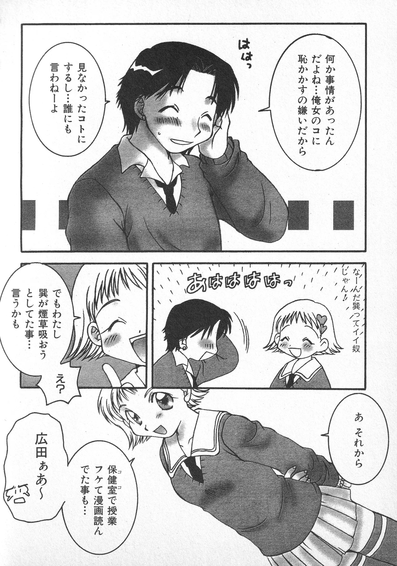 Page 159