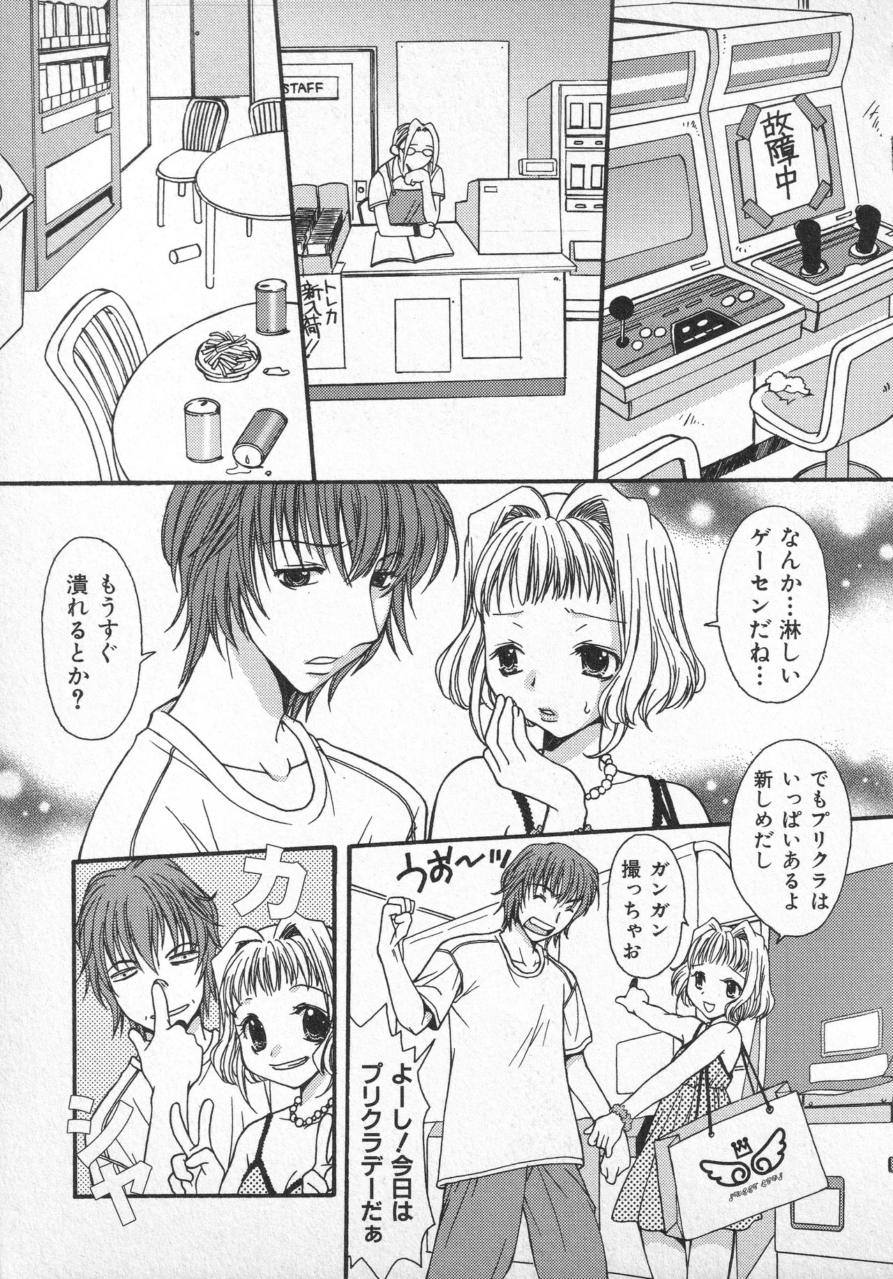 Page 168