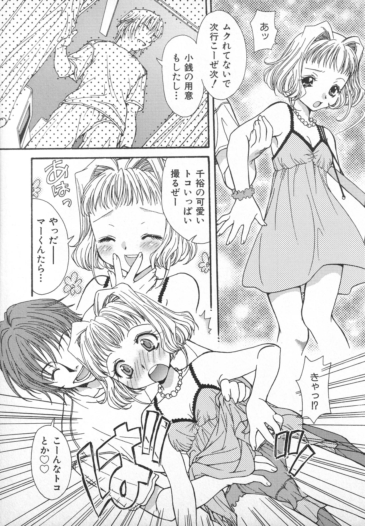 Page 170