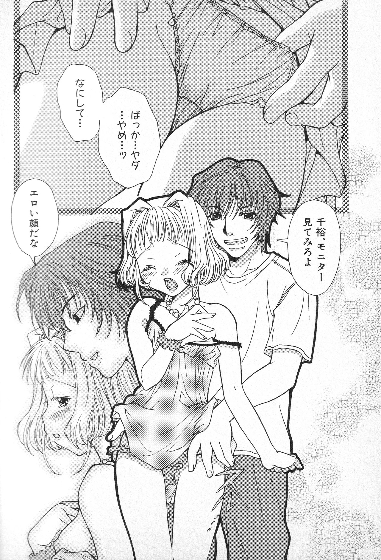 Page 171