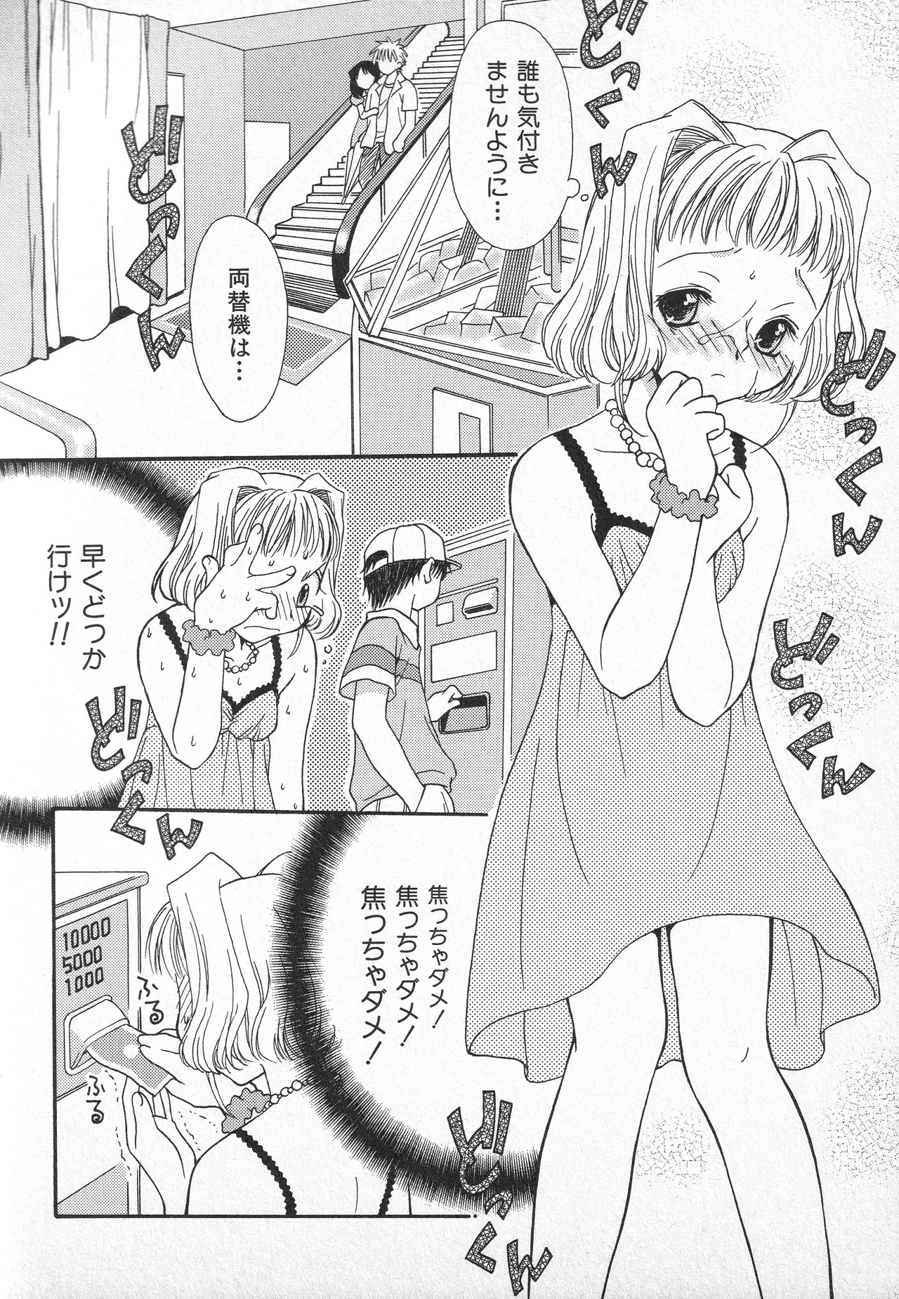 Page 175