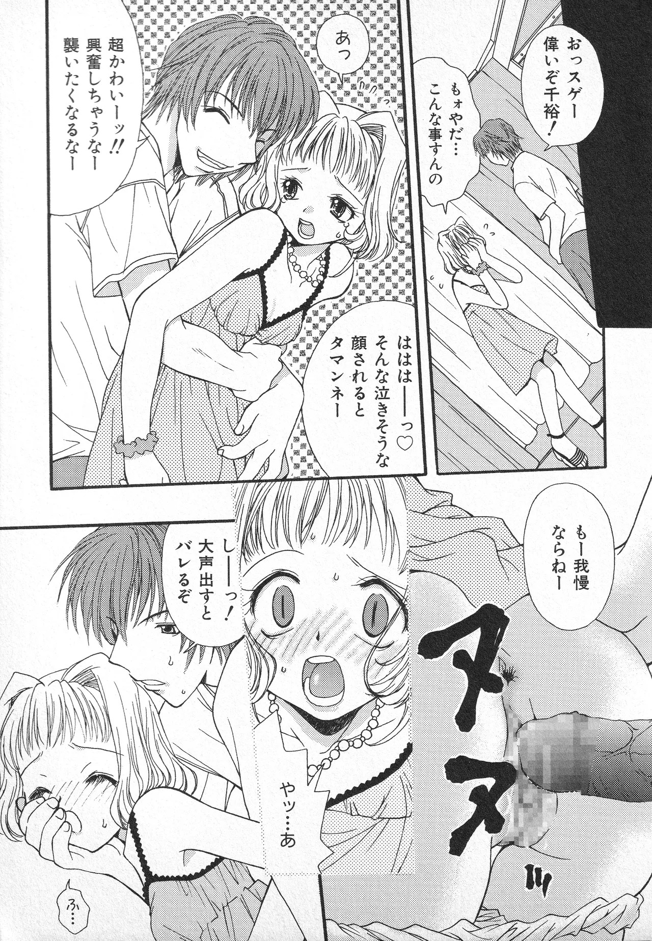 Page 176