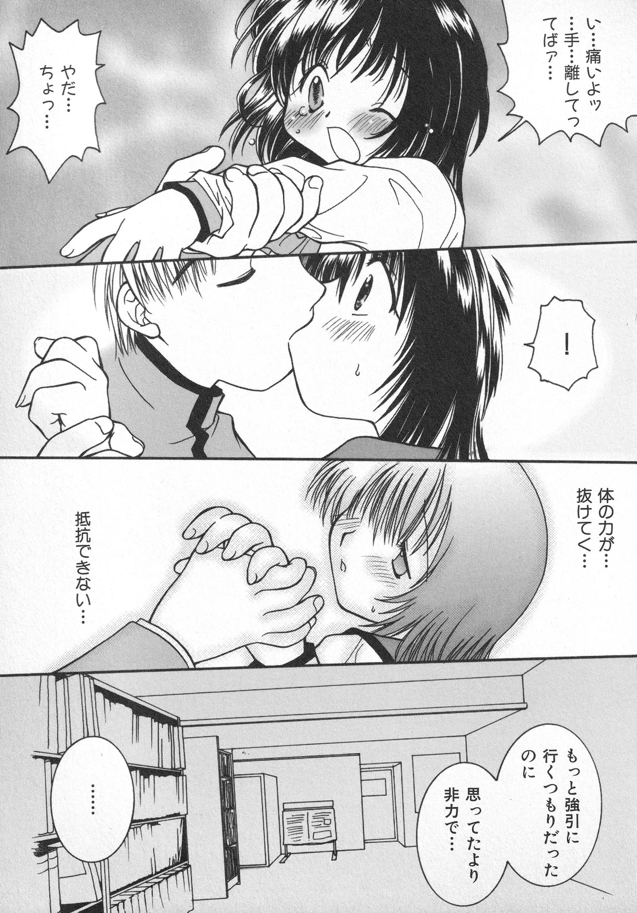 Page 94