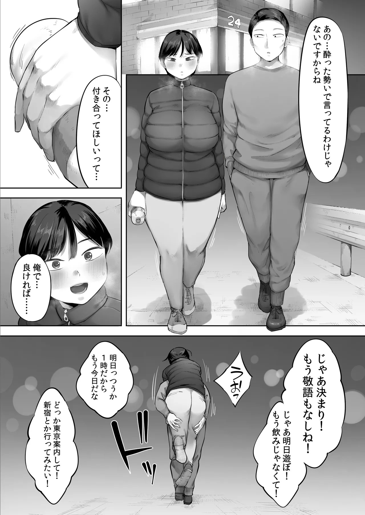 Page 50