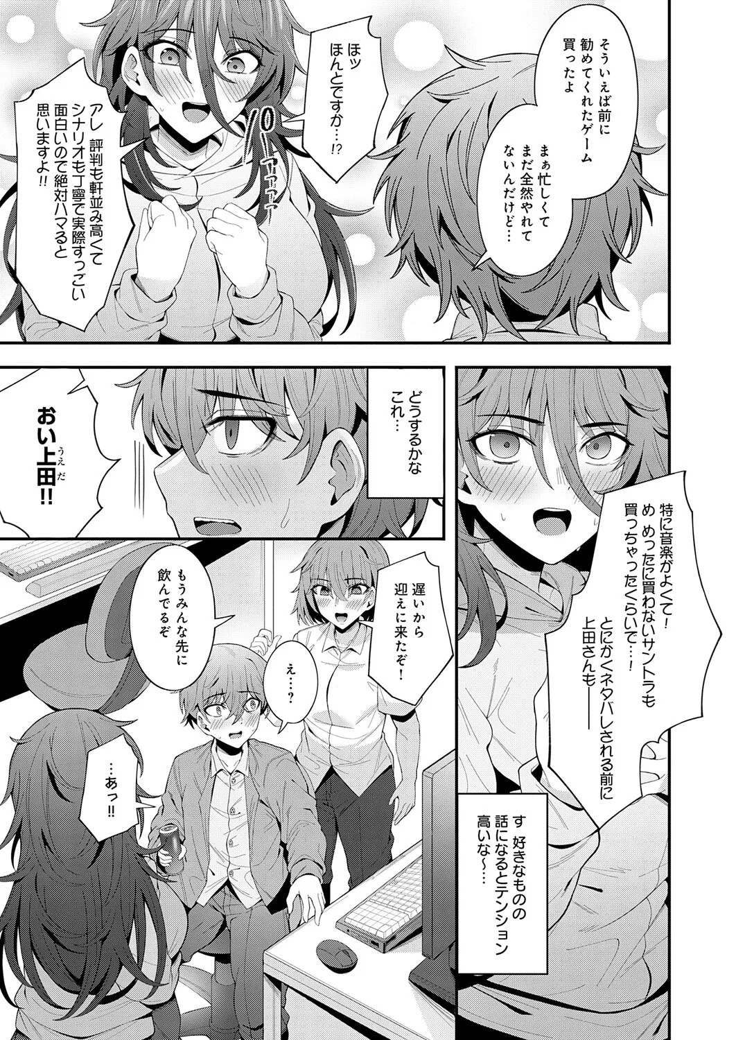 Page 102