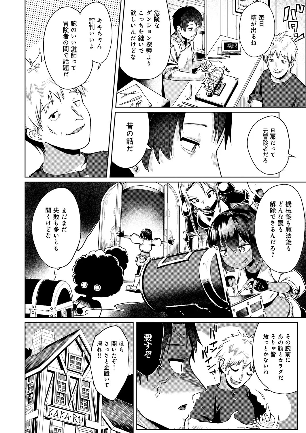 Page 127