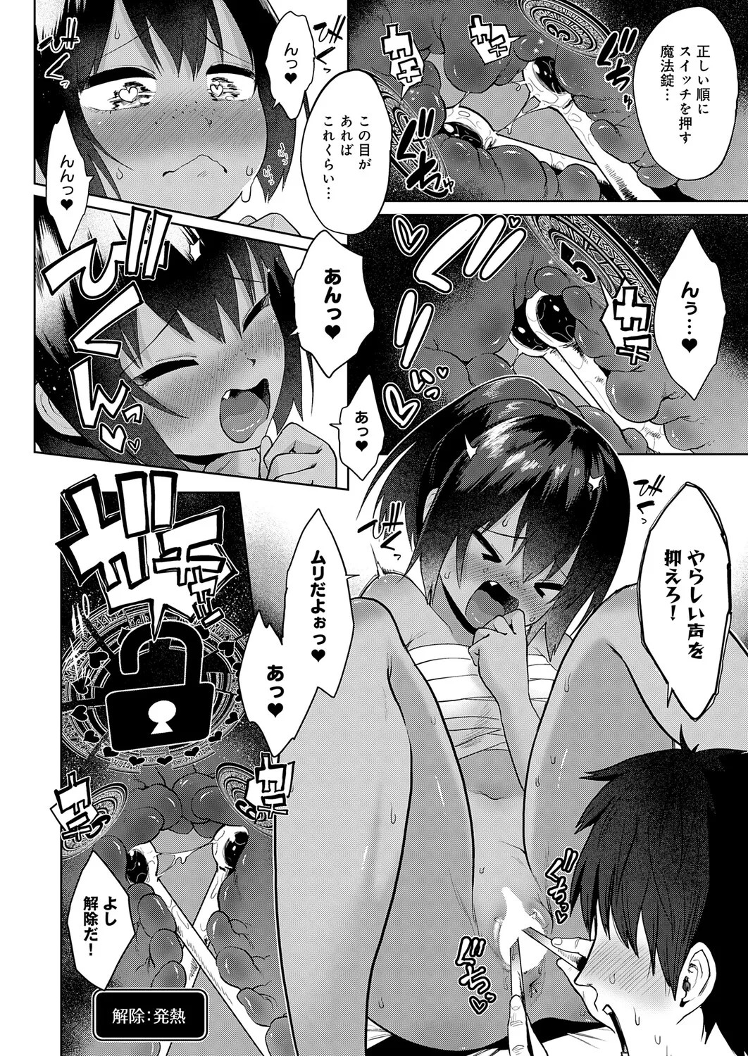 Page 131