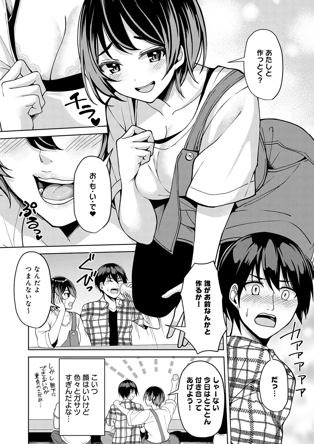Page 153