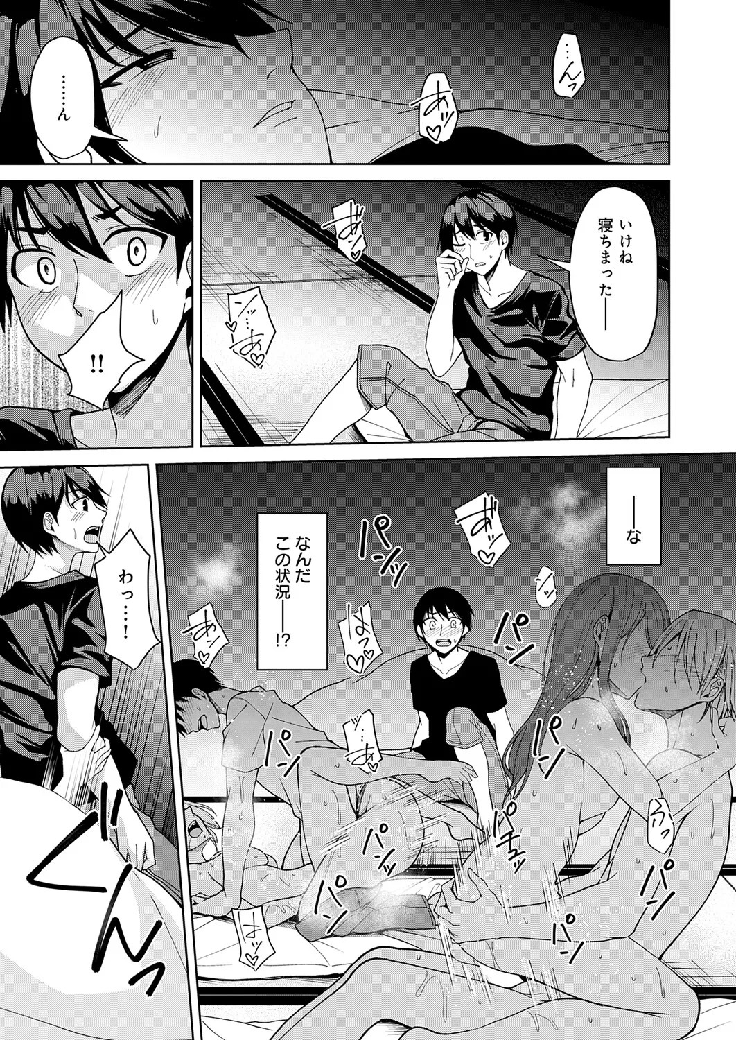 Page 156