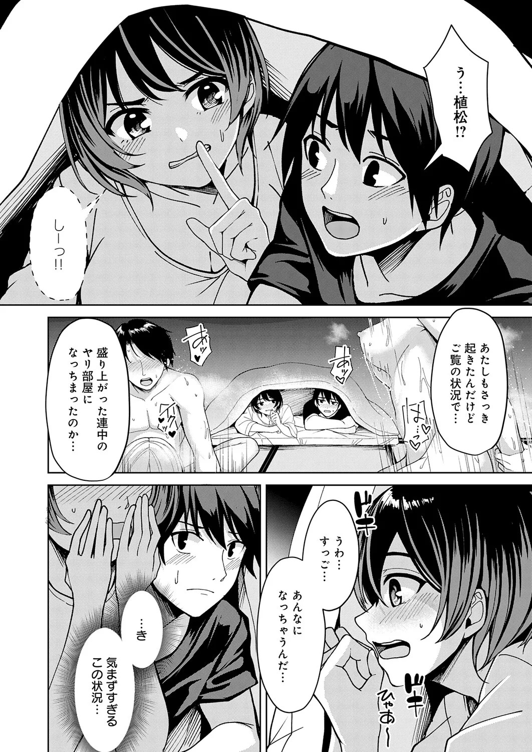 Page 157