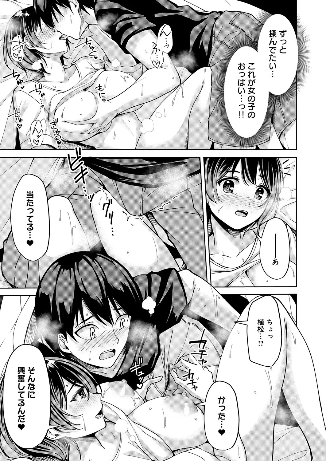 Page 162