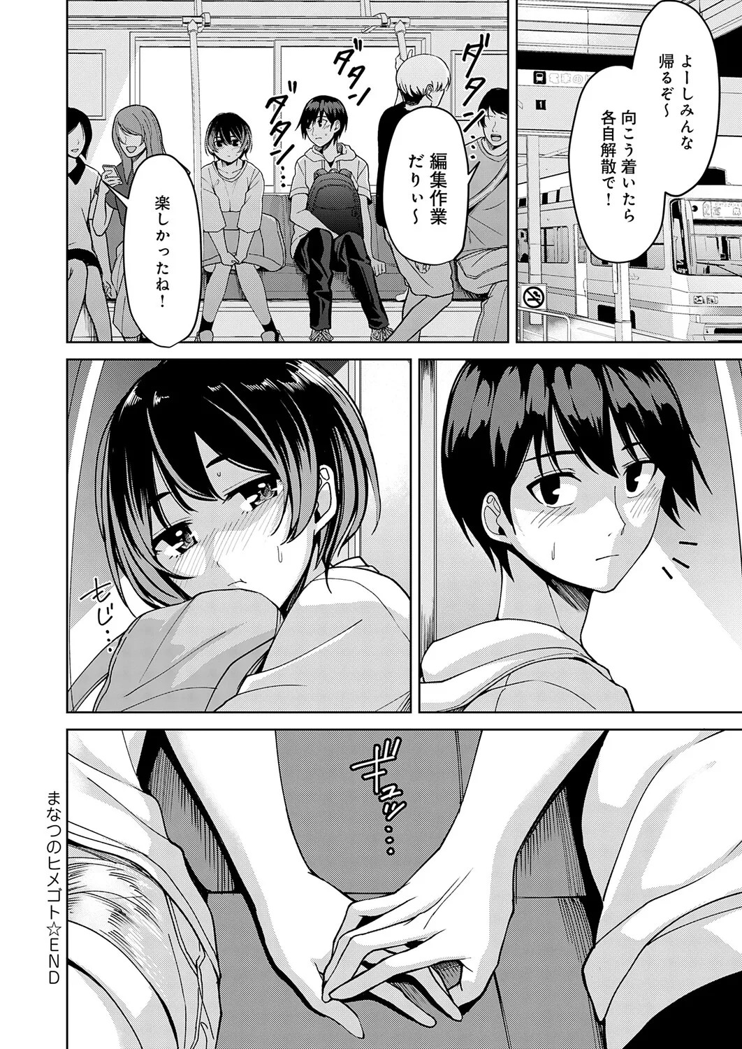 Page 177