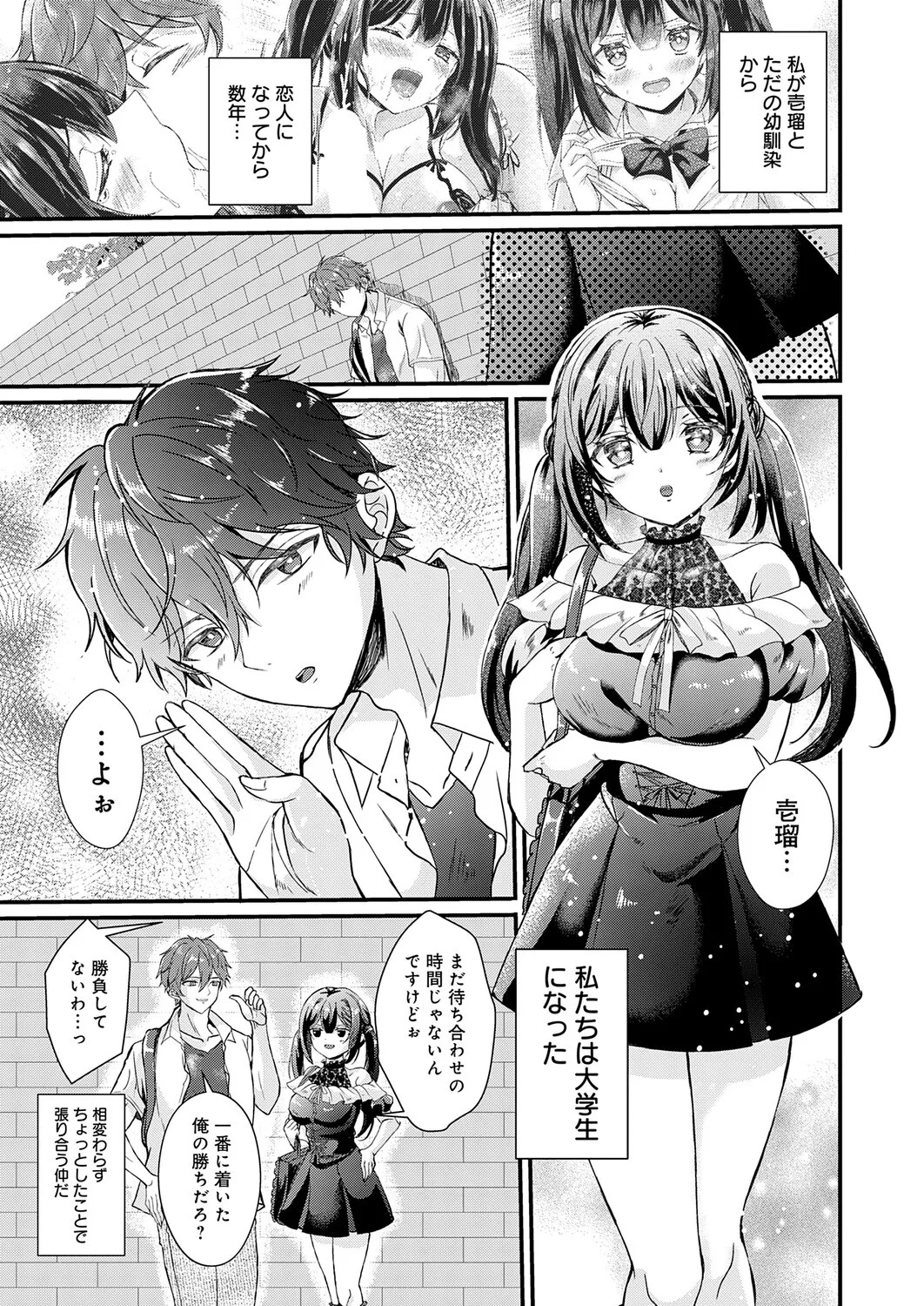 Page 180