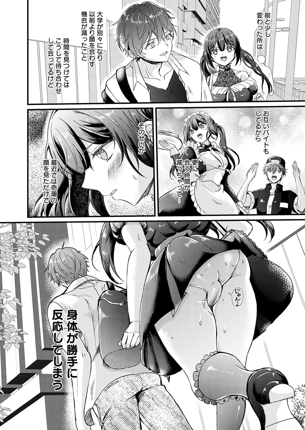 Page 181