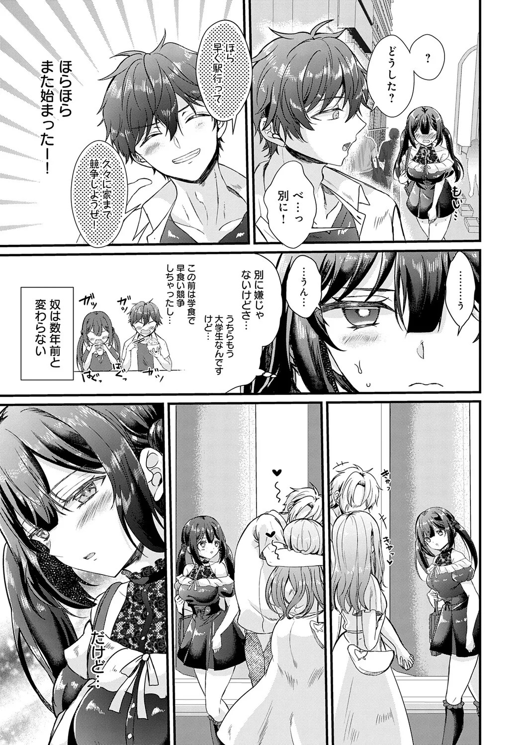 Page 182