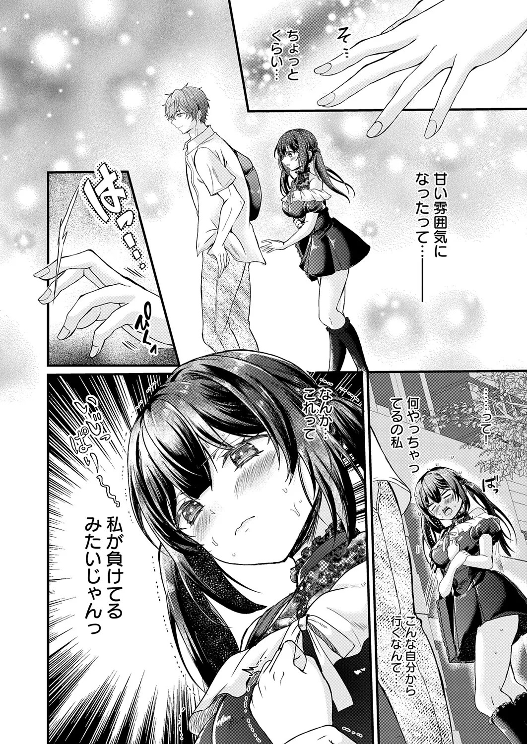 Page 183