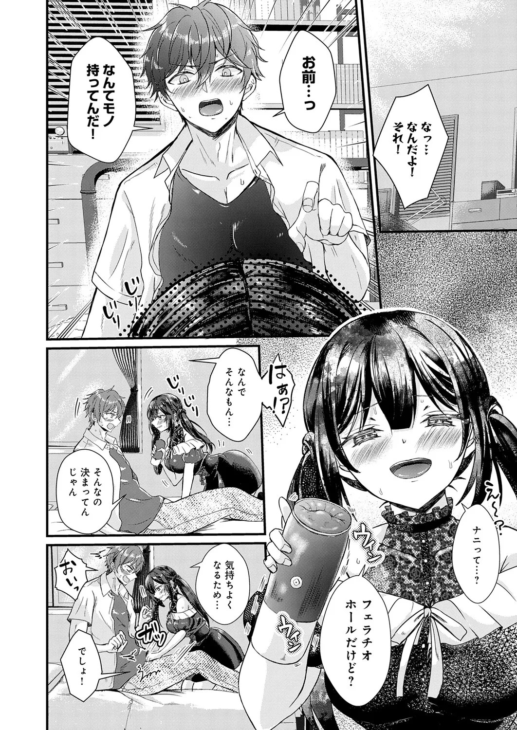 Page 185