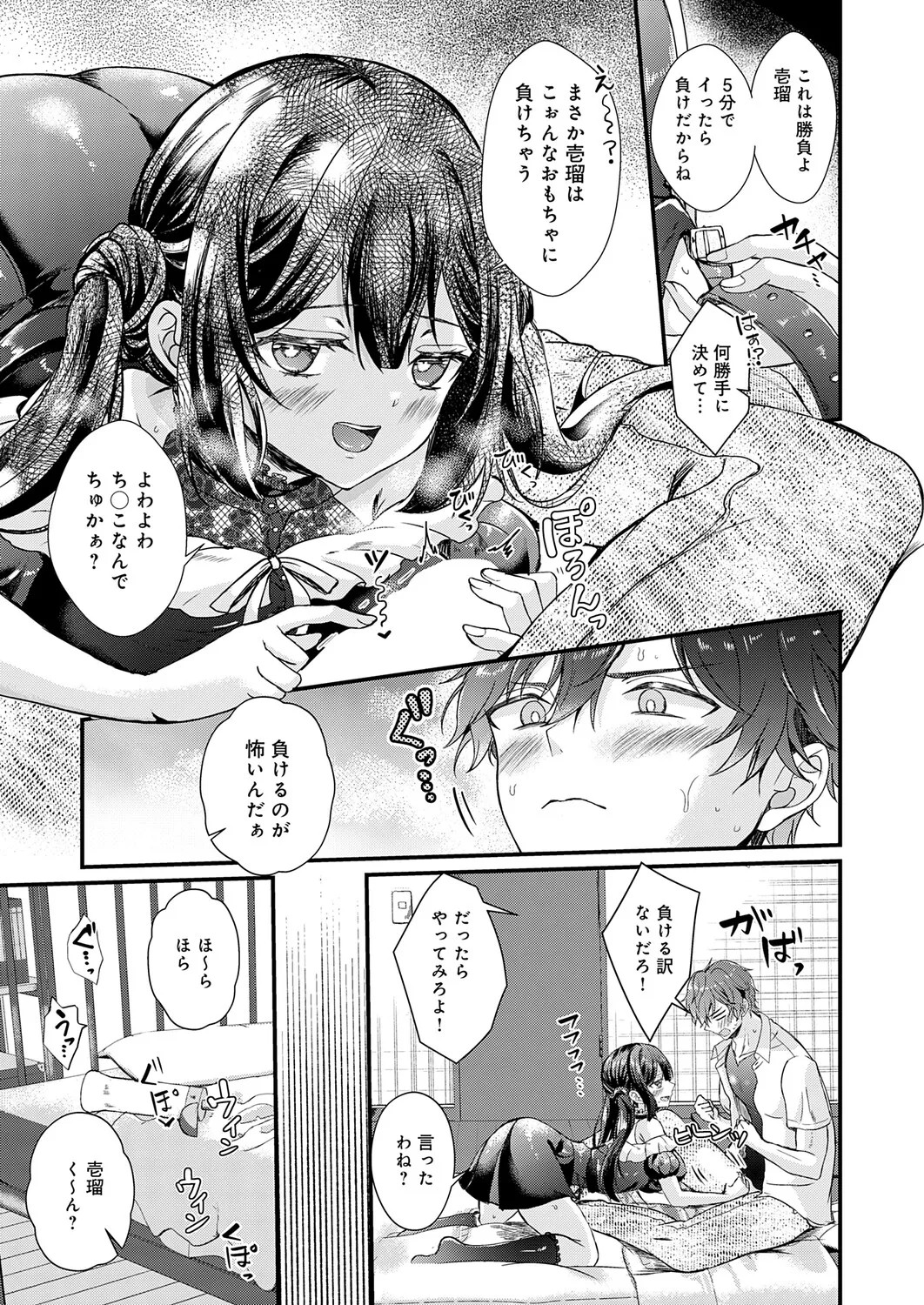Page 186