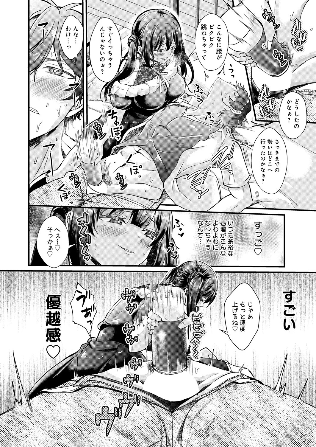 Page 187