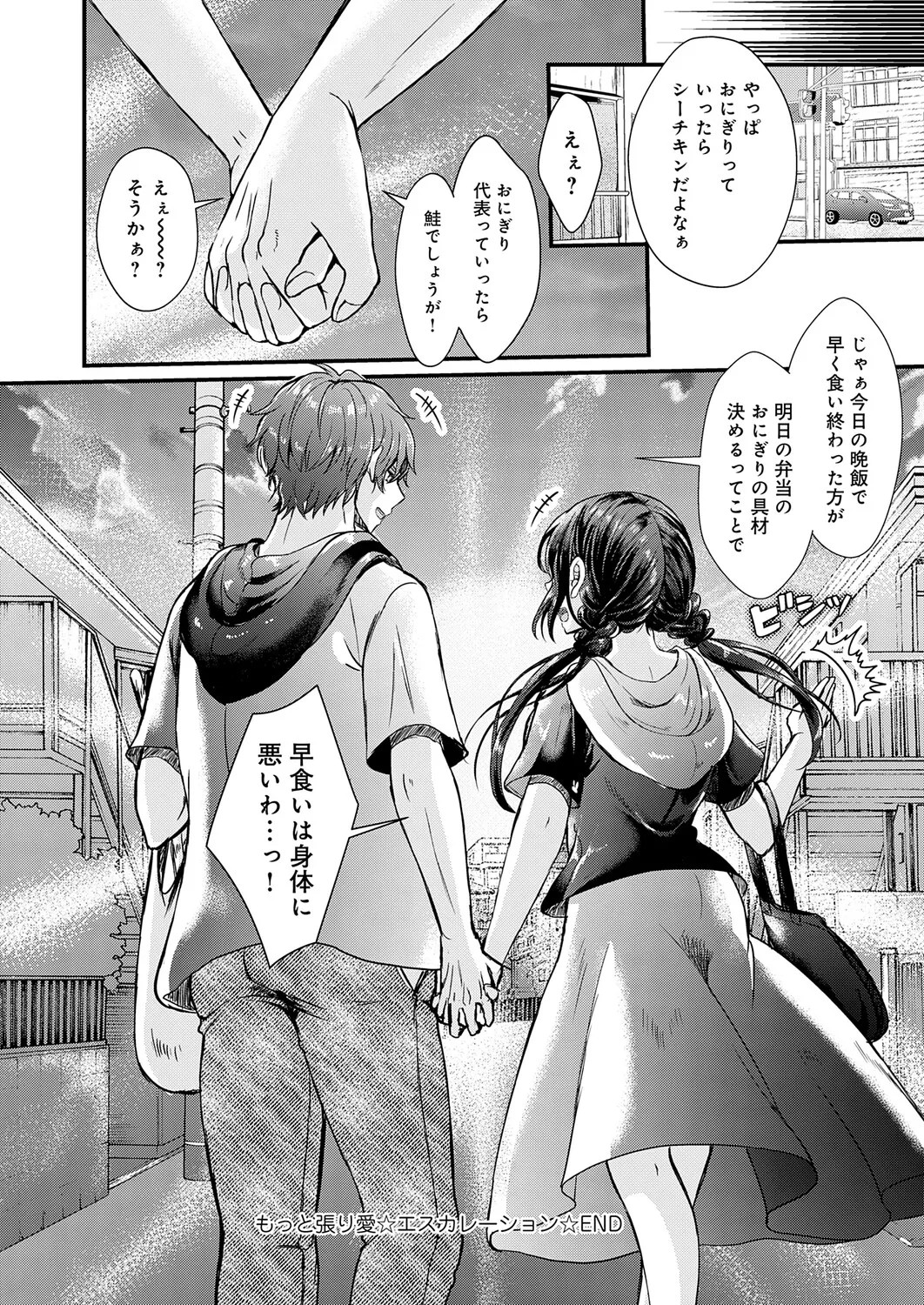 Page 203