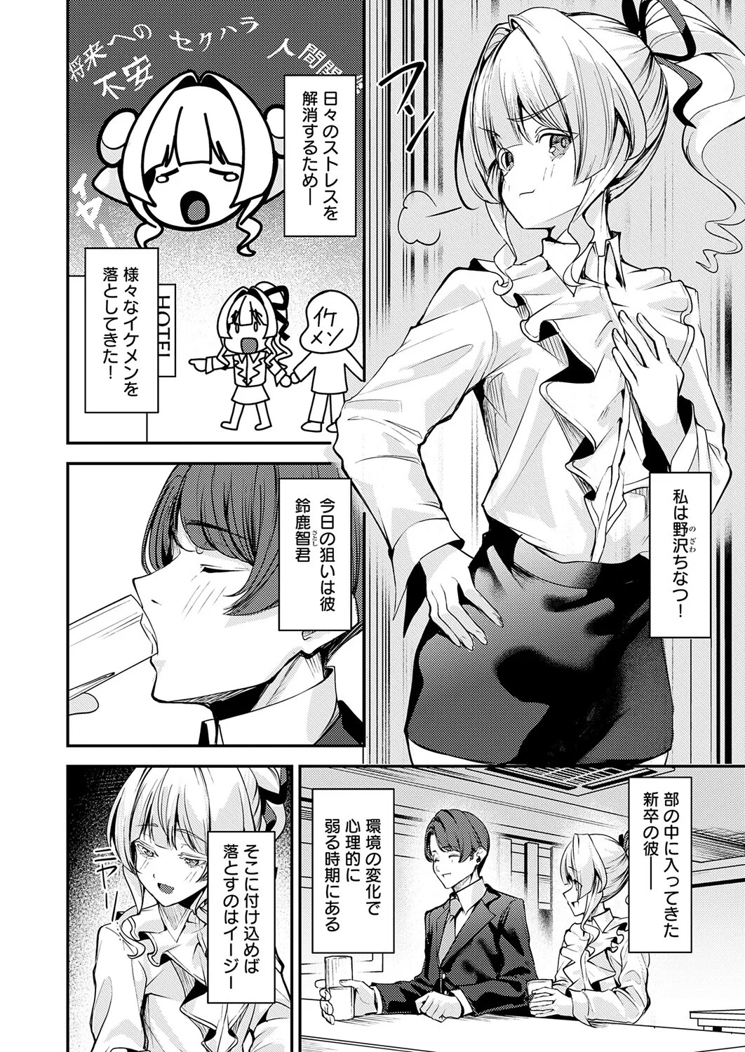 Page 205