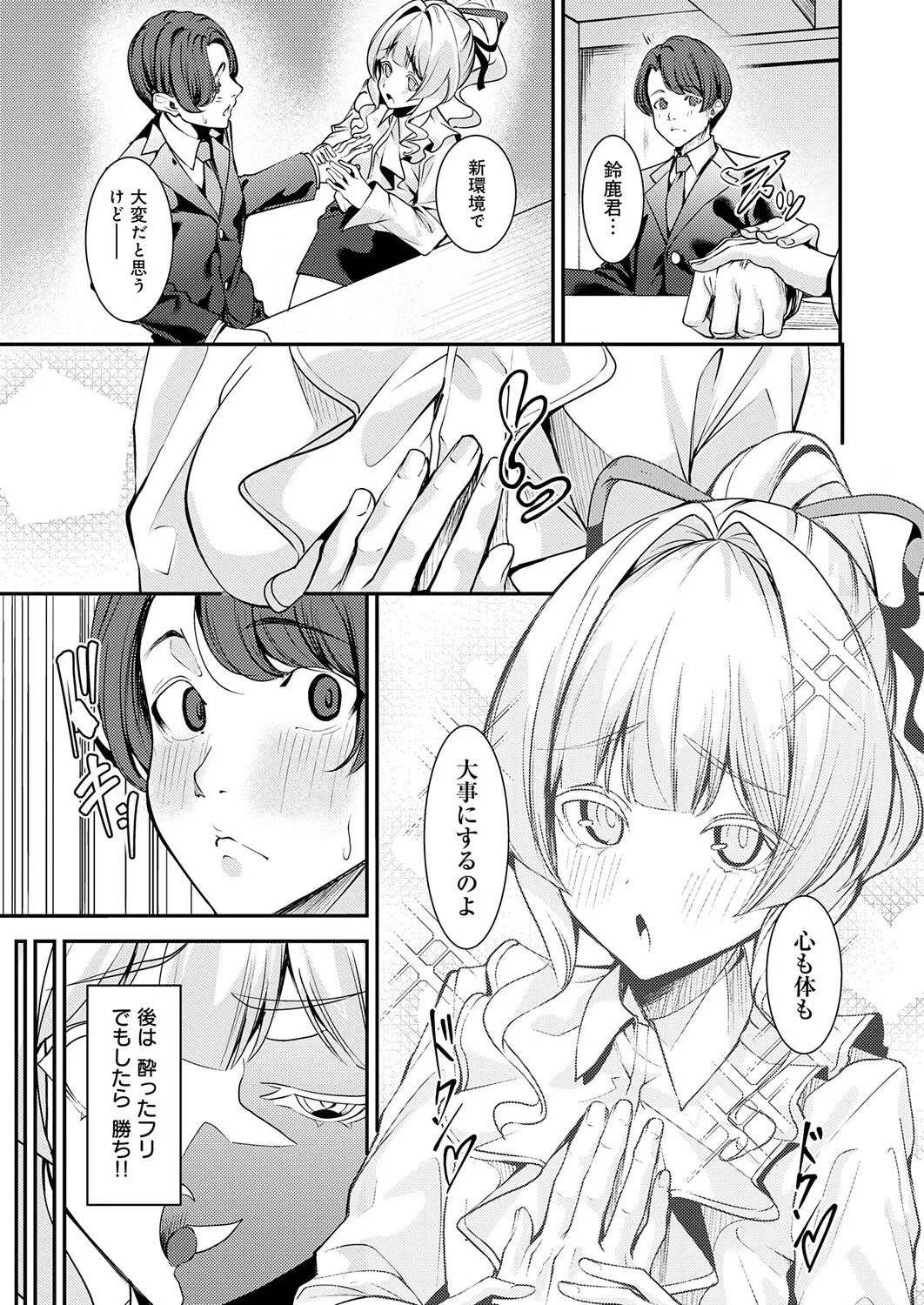 Page 206