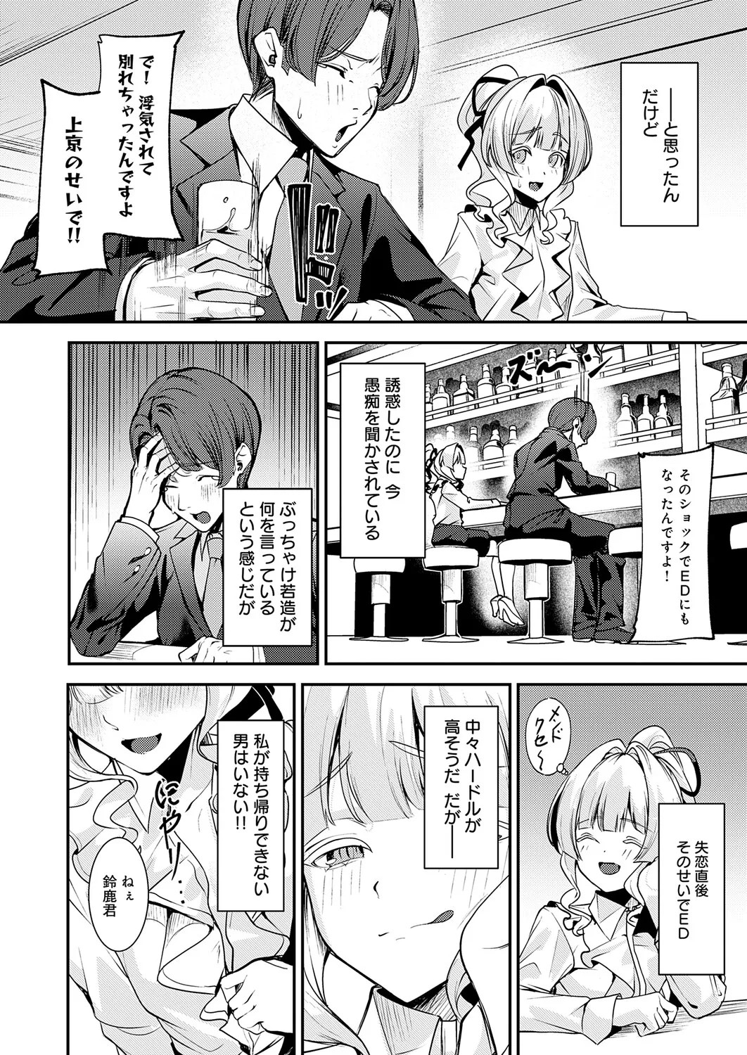 Page 207