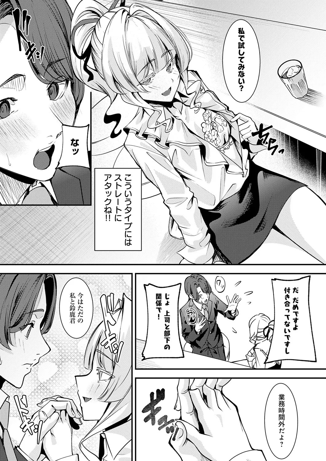 Page 208