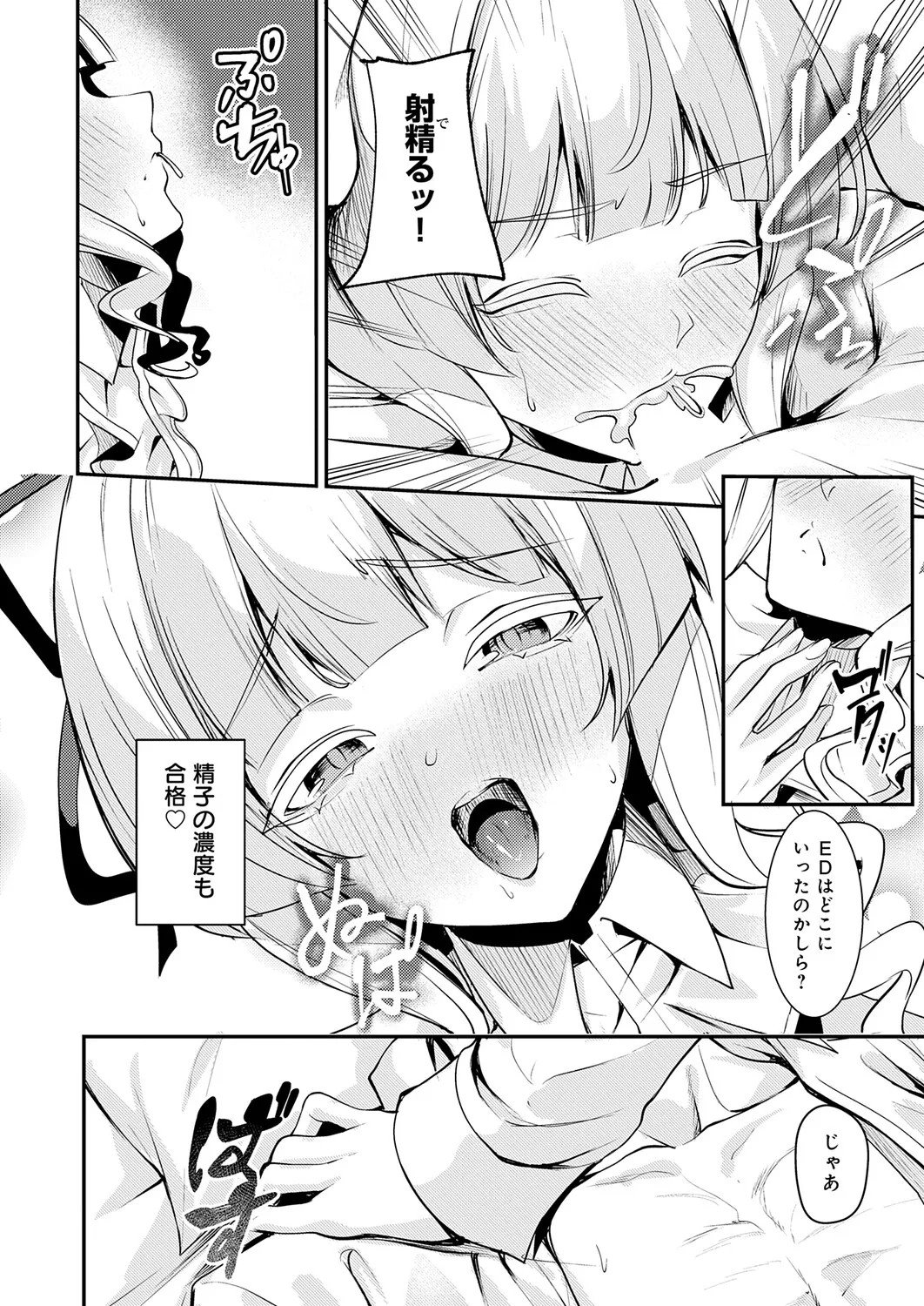 Page 213