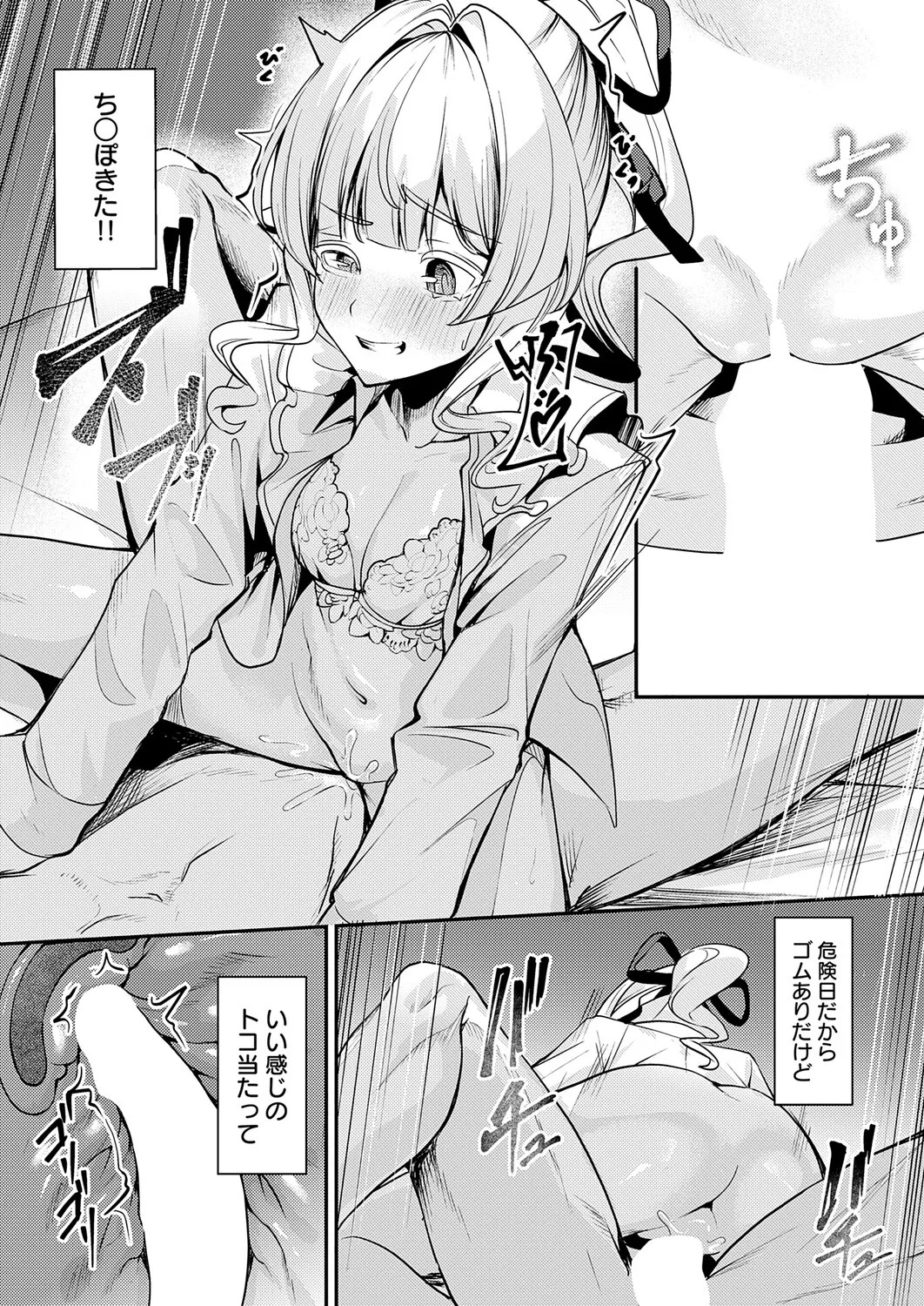 Page 215