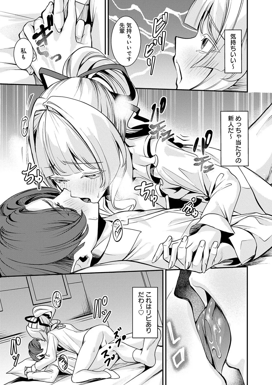 Page 216