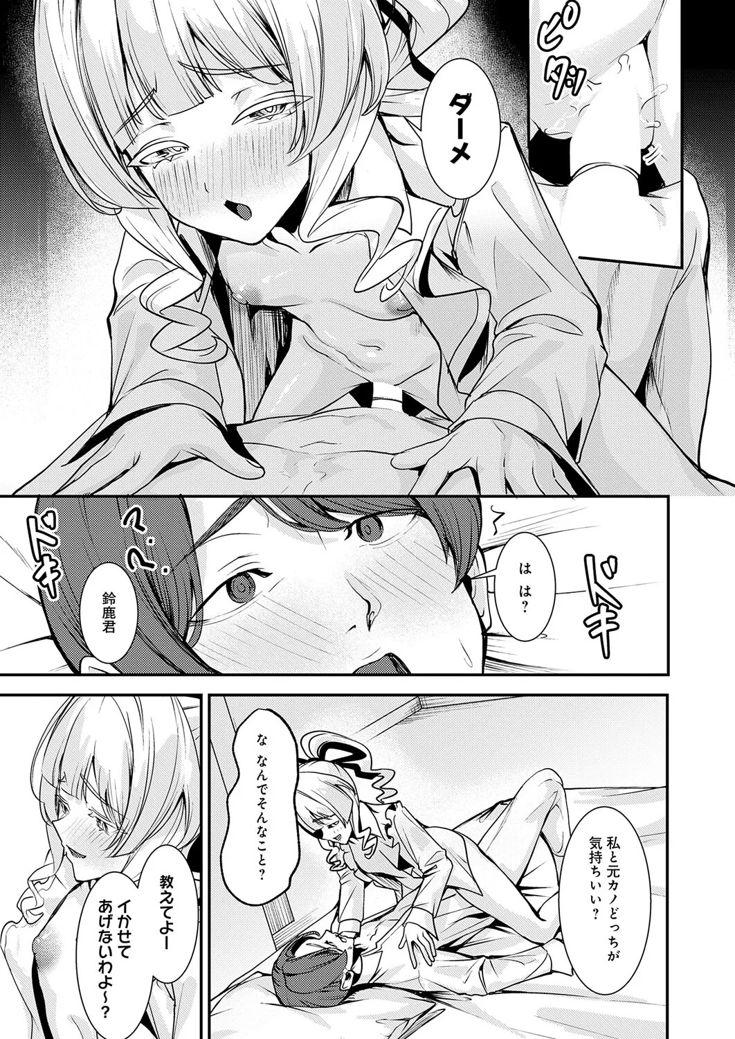 Page 220