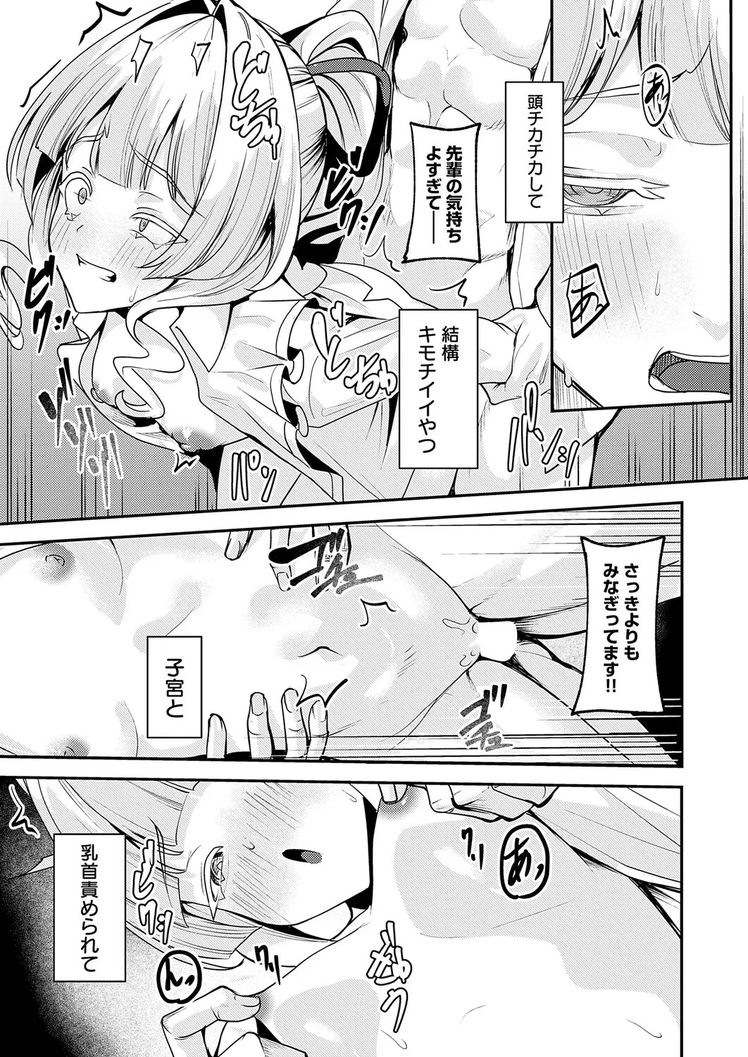 Page 226