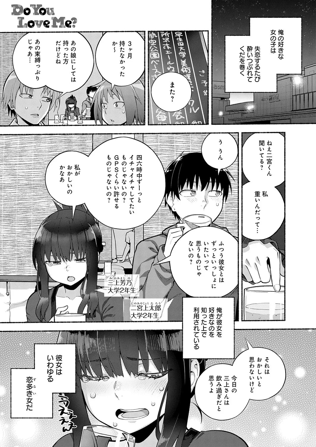 Page 232