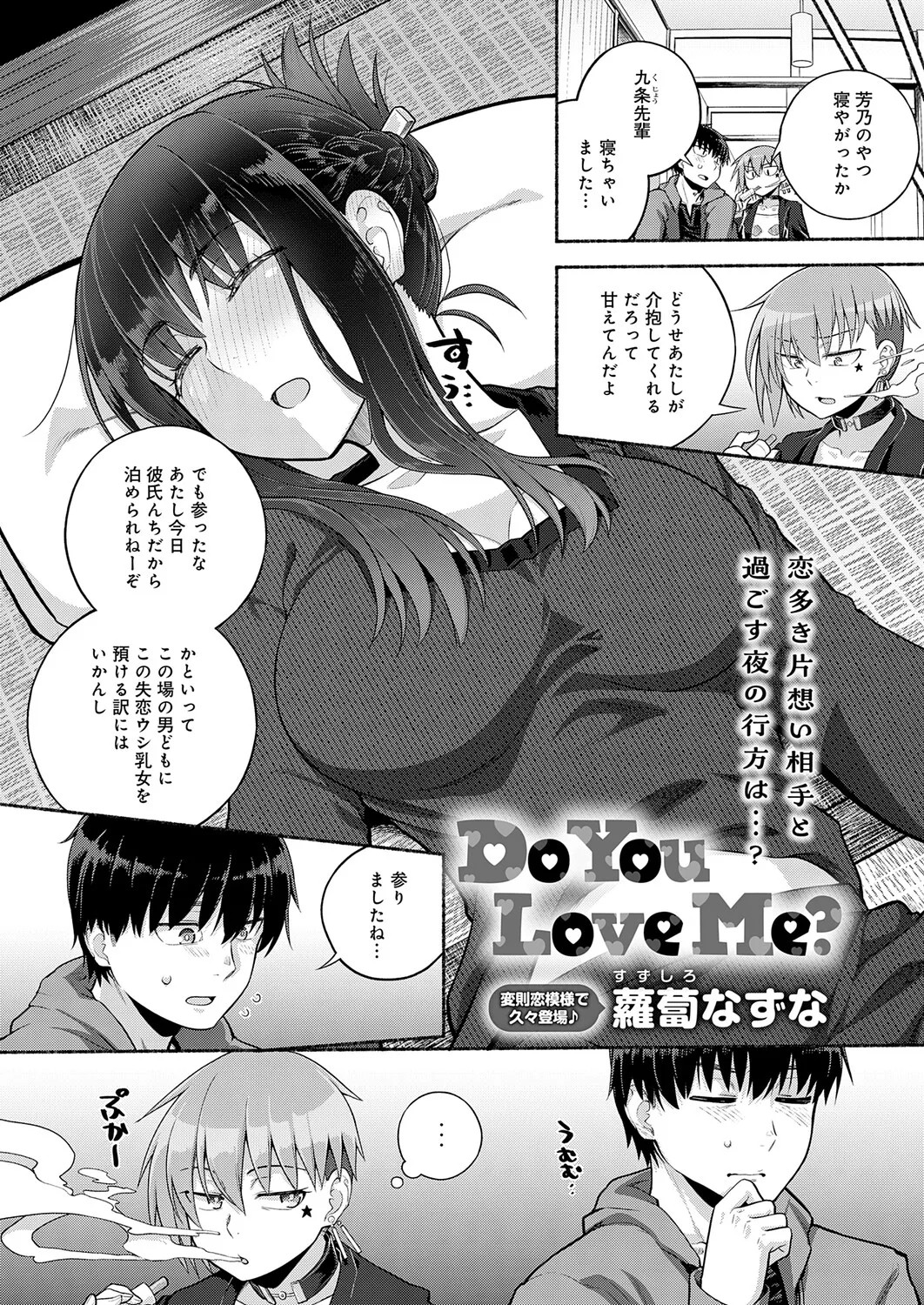 Page 233