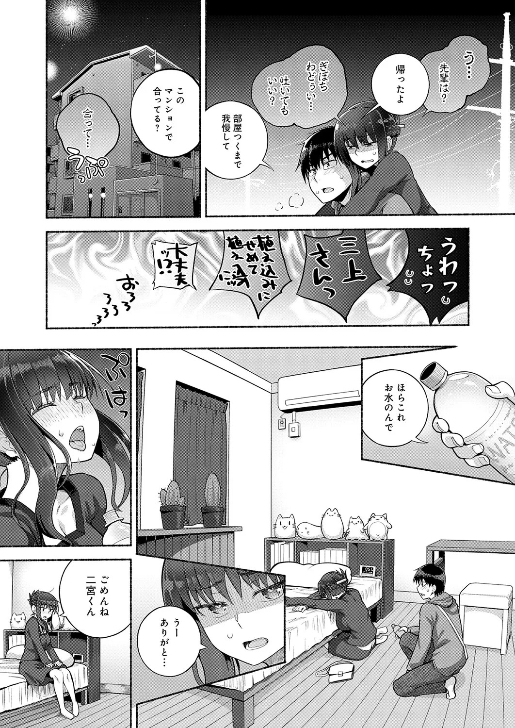 Page 235