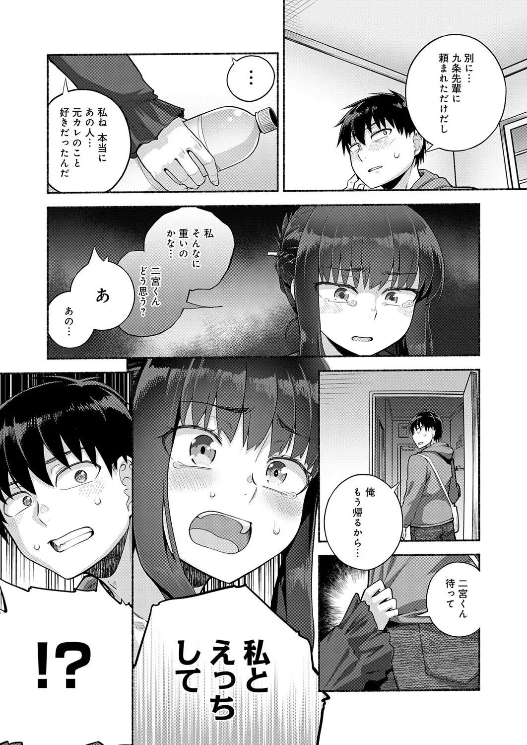 Page 236