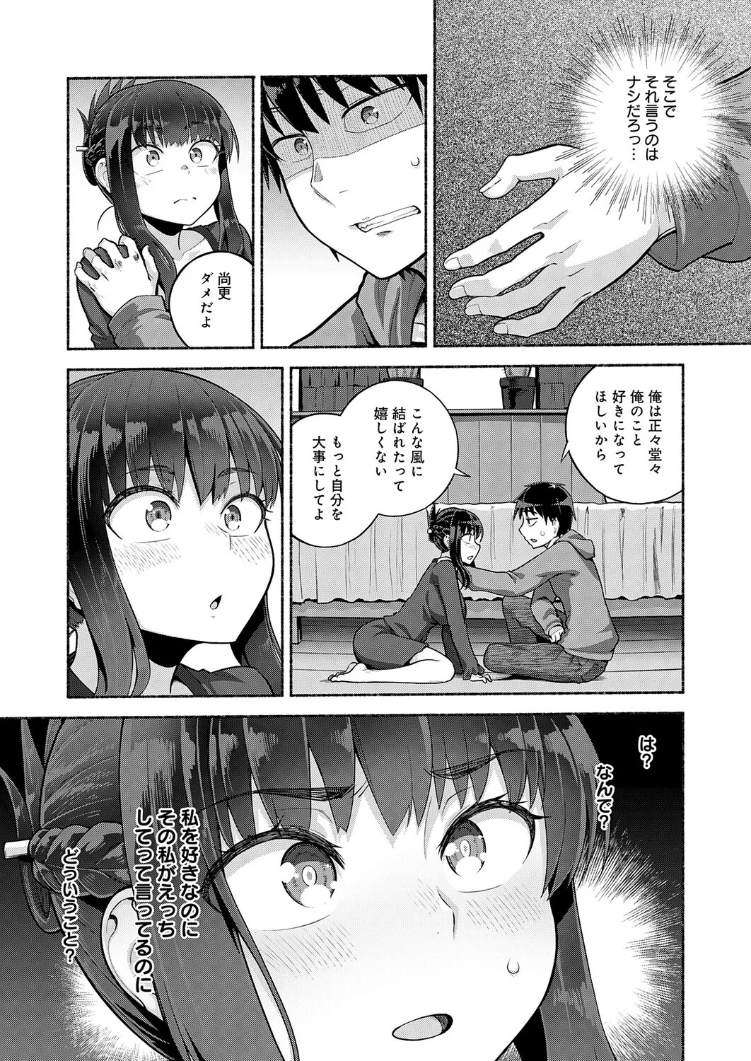 Page 238