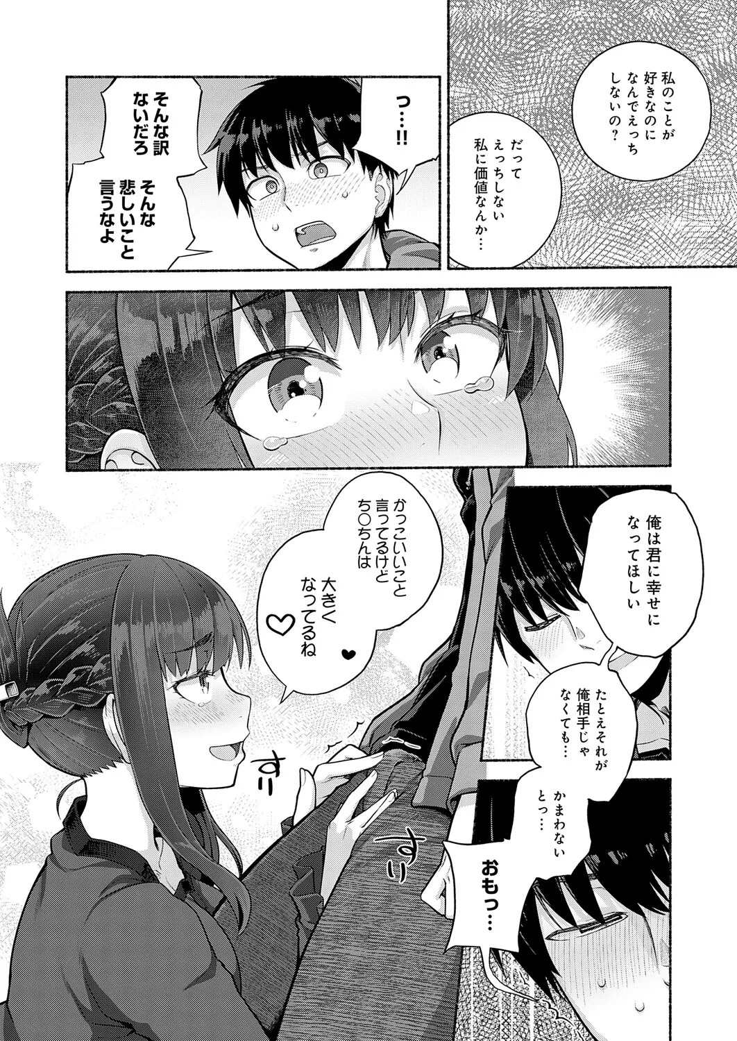 Page 239
