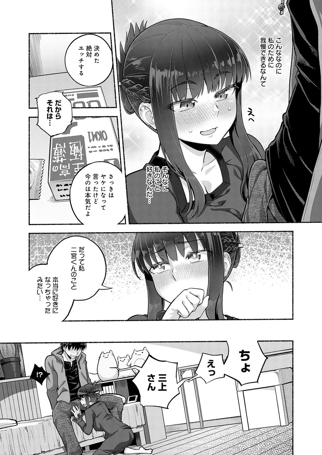Page 240