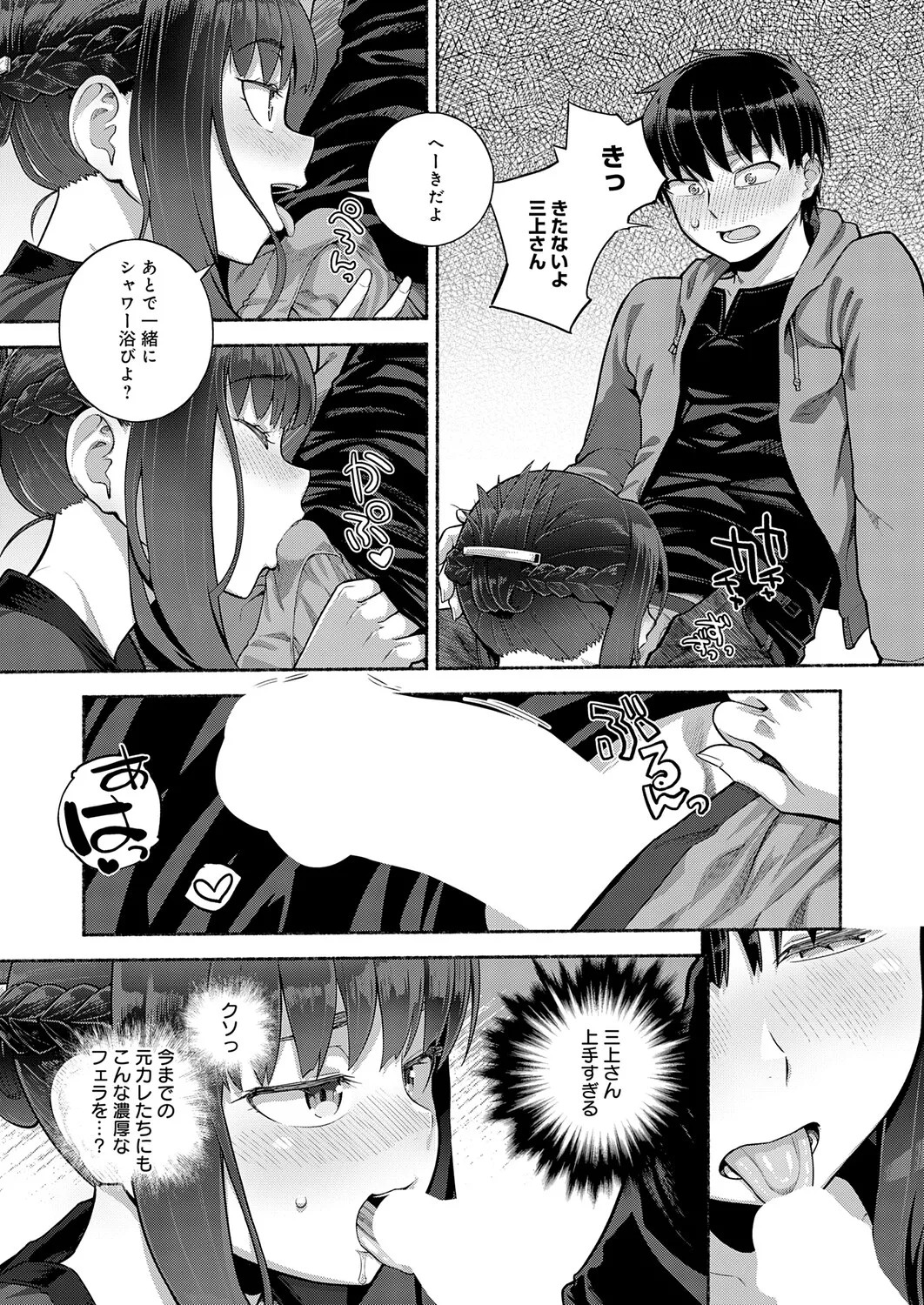 Page 241